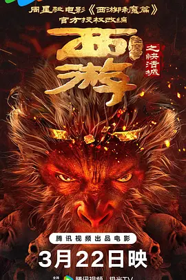 叱咤之城电视剧免费观看tv