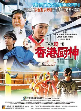 叱咤之城电视剧免费观看tv